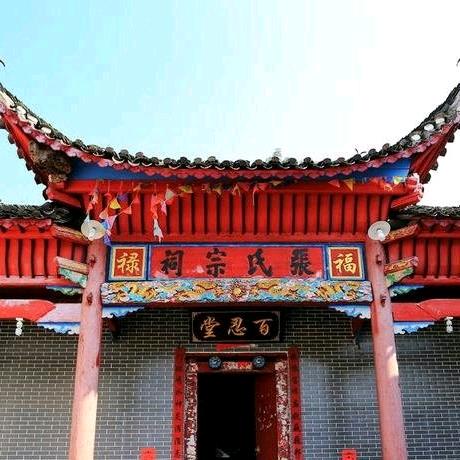 张氏家族（张德帅）