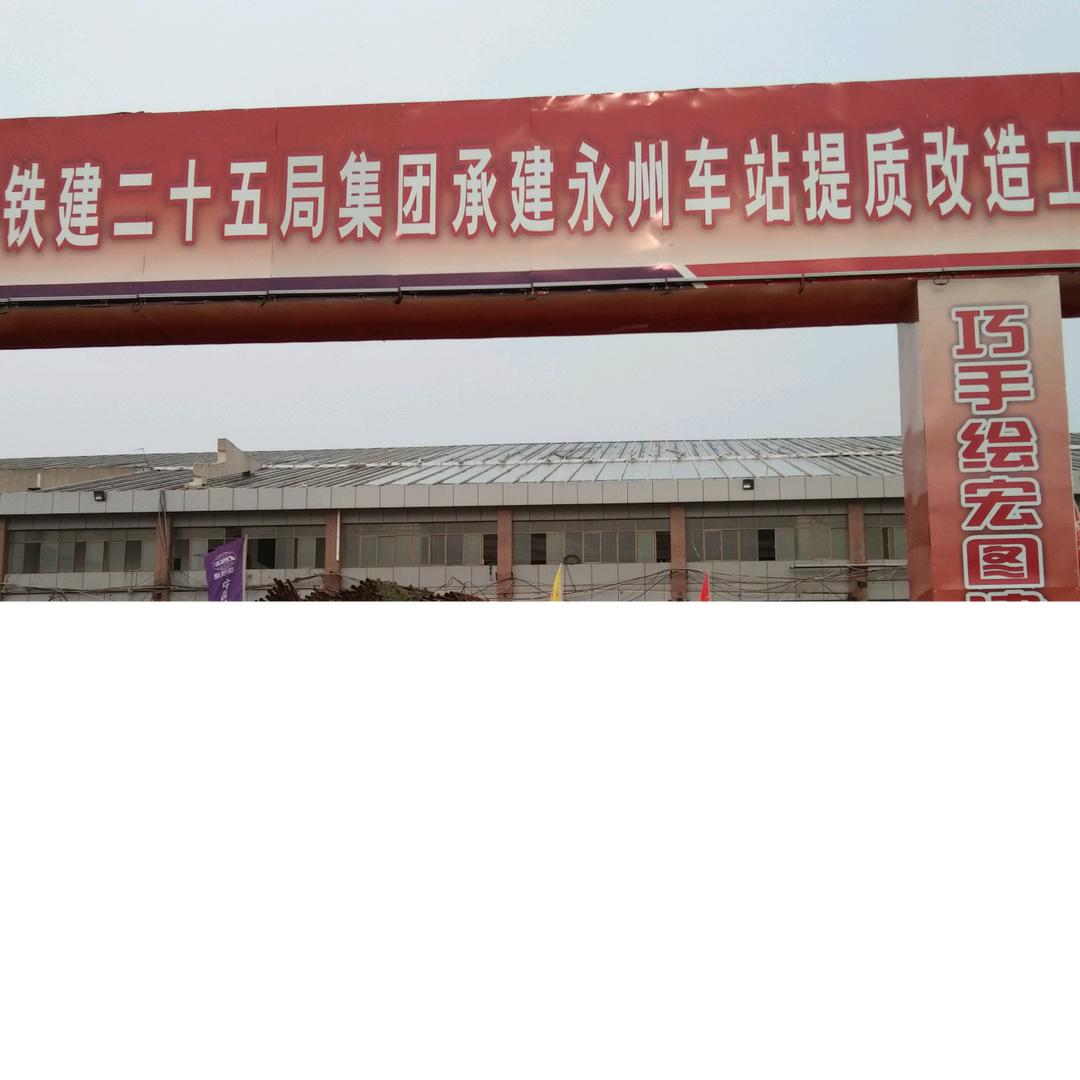 杨长避短