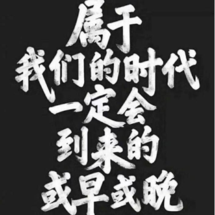 天津市天顺通水暖安装工程有限责任公司
