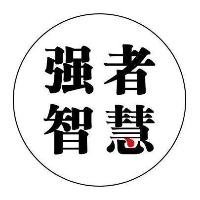 悟空