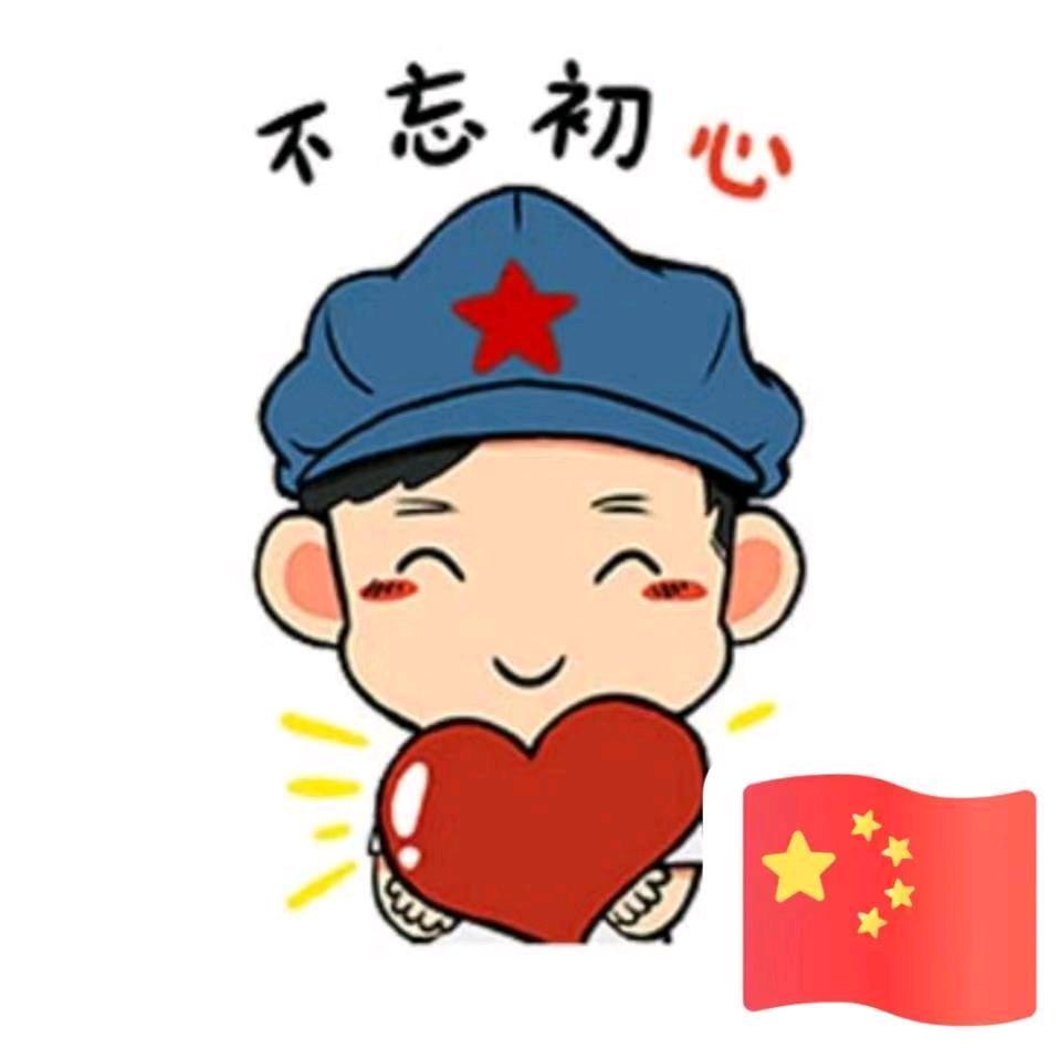 小年轻…