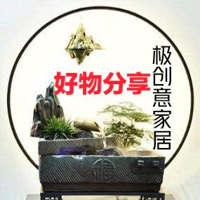 家居好物分享