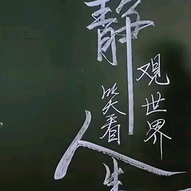 小木匠华仔