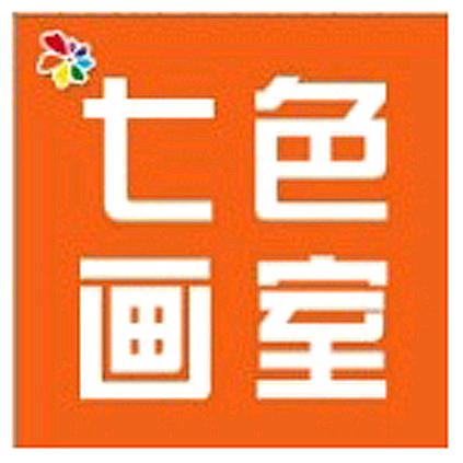 七色画室