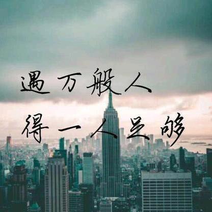 有钱无阻