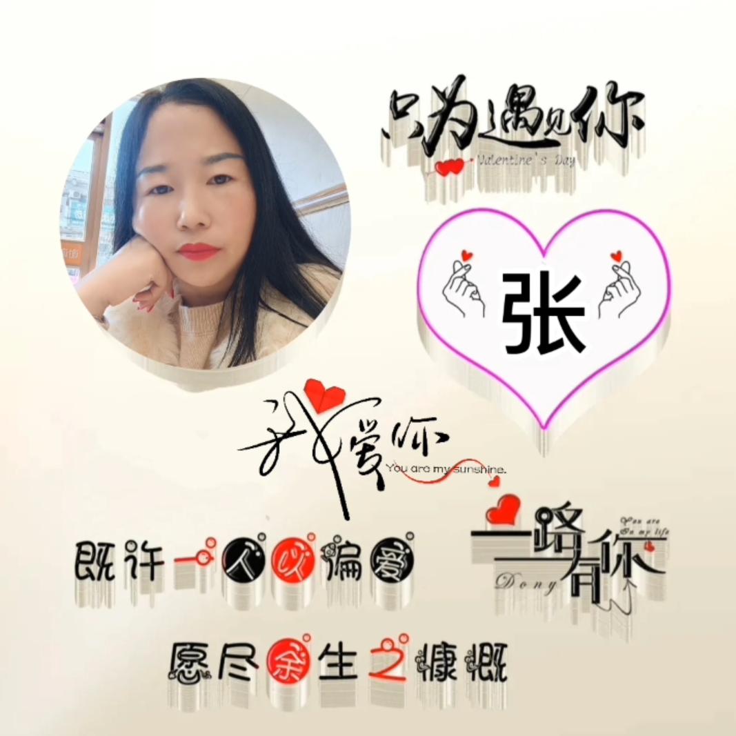 親親我的寶具