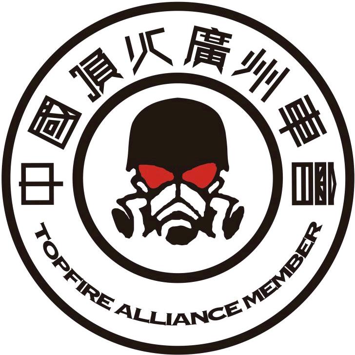 顶火广州车会