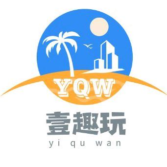 紫梦广东周边游体验官（壹趣玩）