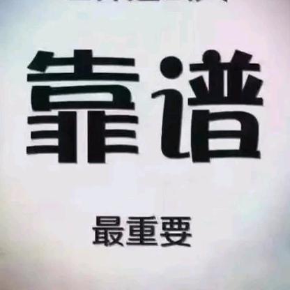 卖新车二手车的王车干