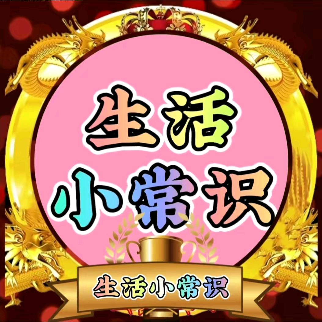 糖果生活小常识