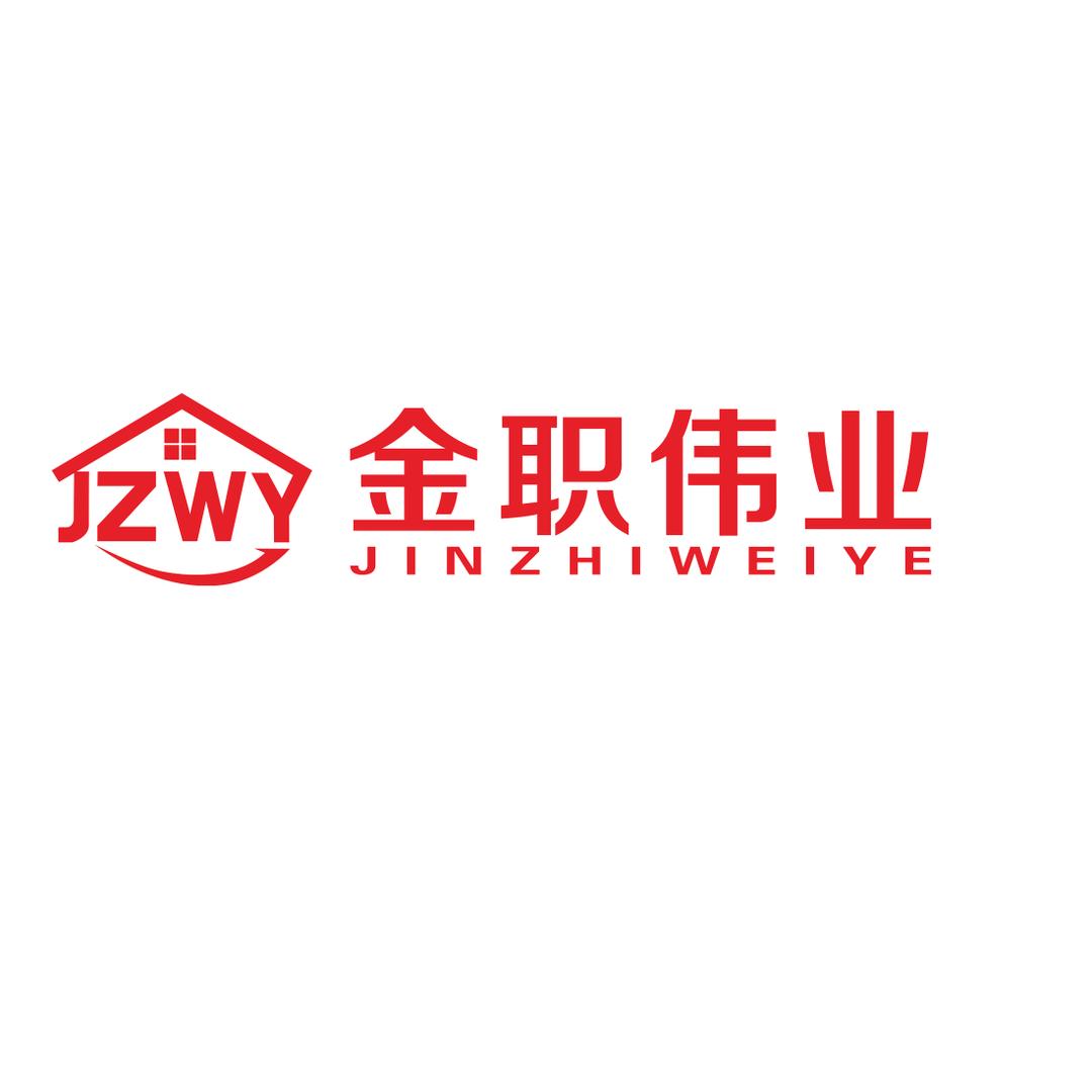 金职伟业职业培训学校