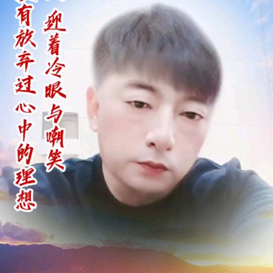 明天的太阳会更好🌞