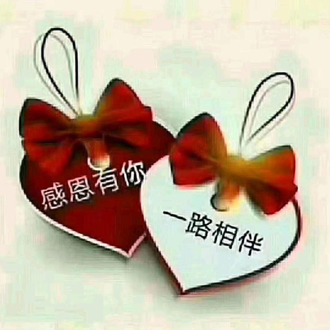 蓝天（拒连赞)