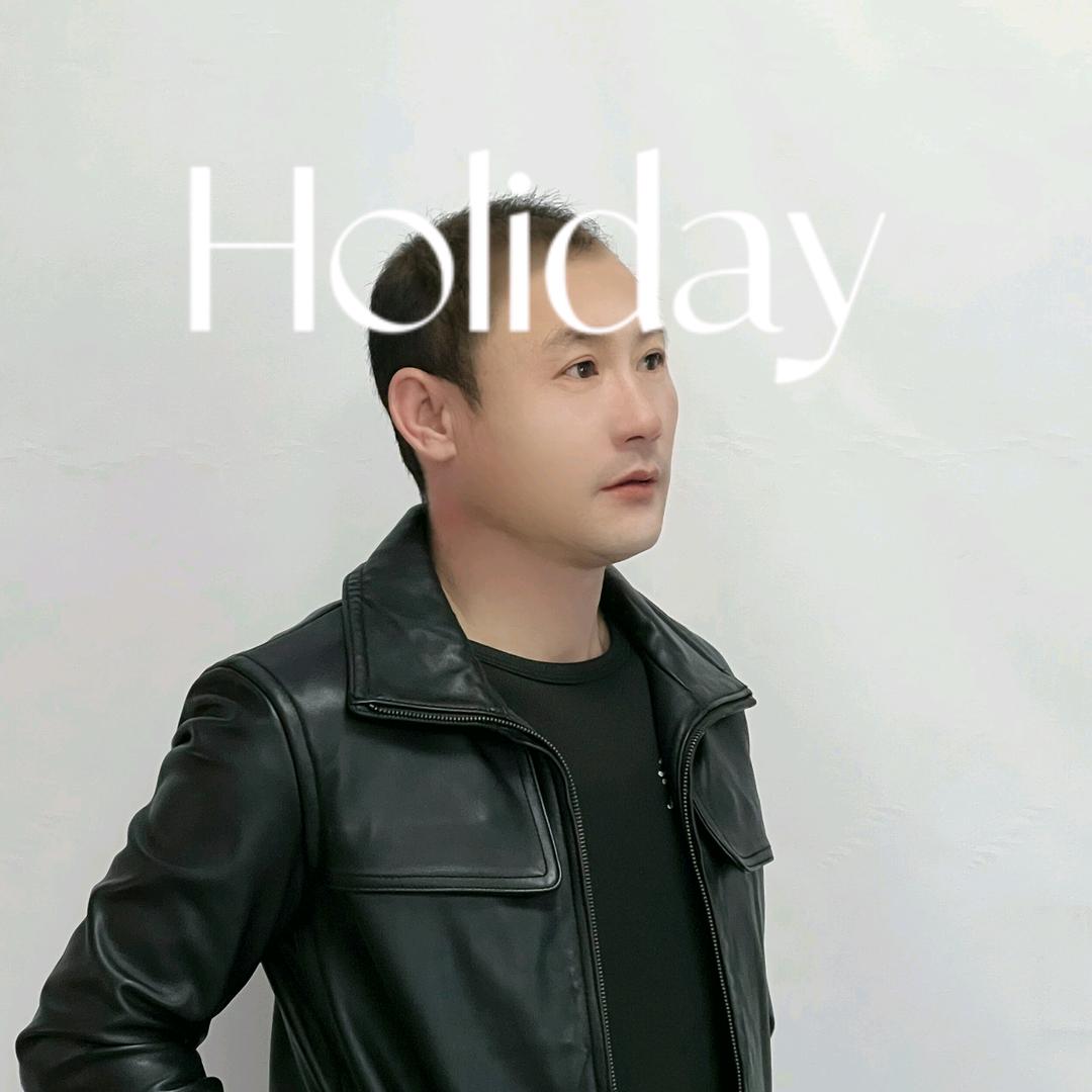 二利说事