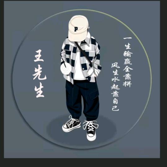 小酒鬼