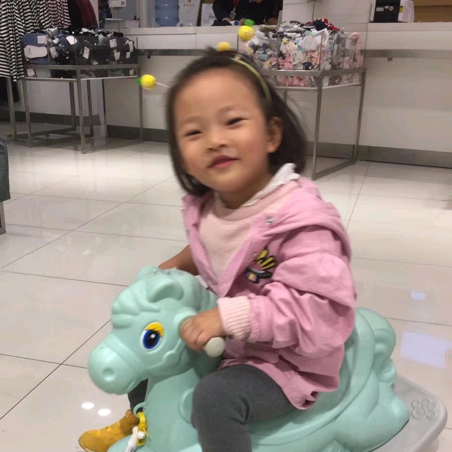 安