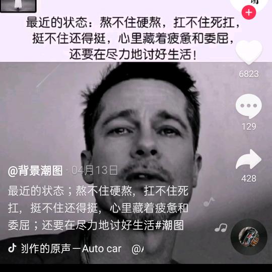 帕拉梅拉