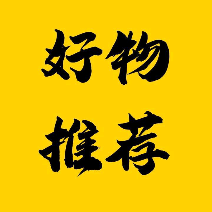 兜兜好物严选