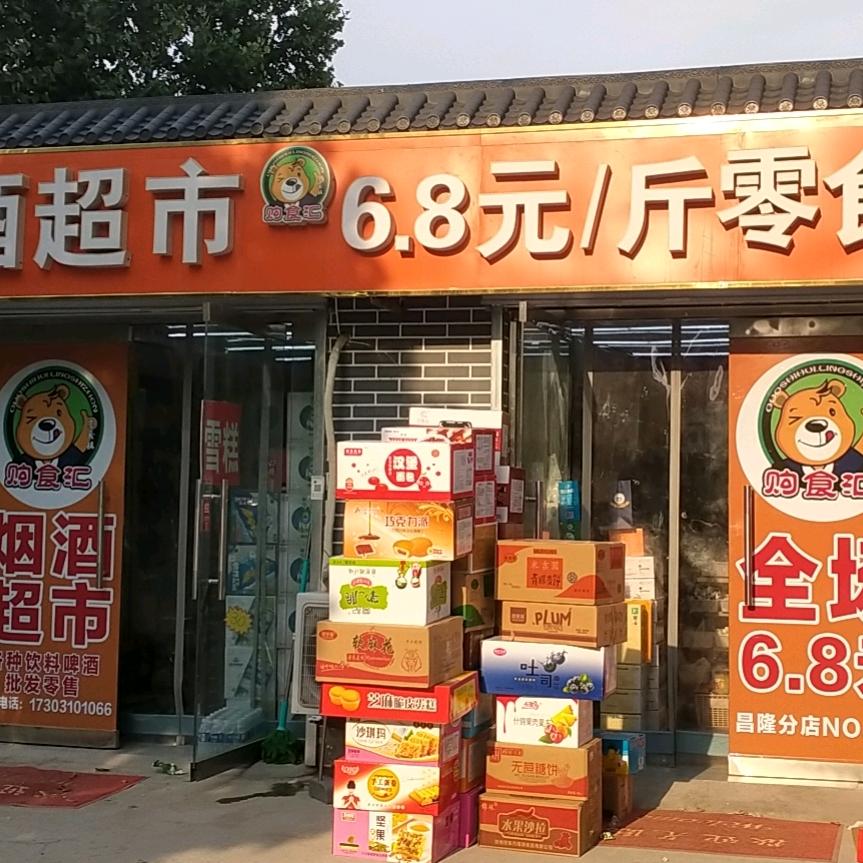 马朋