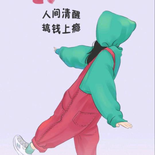 哇哇ok