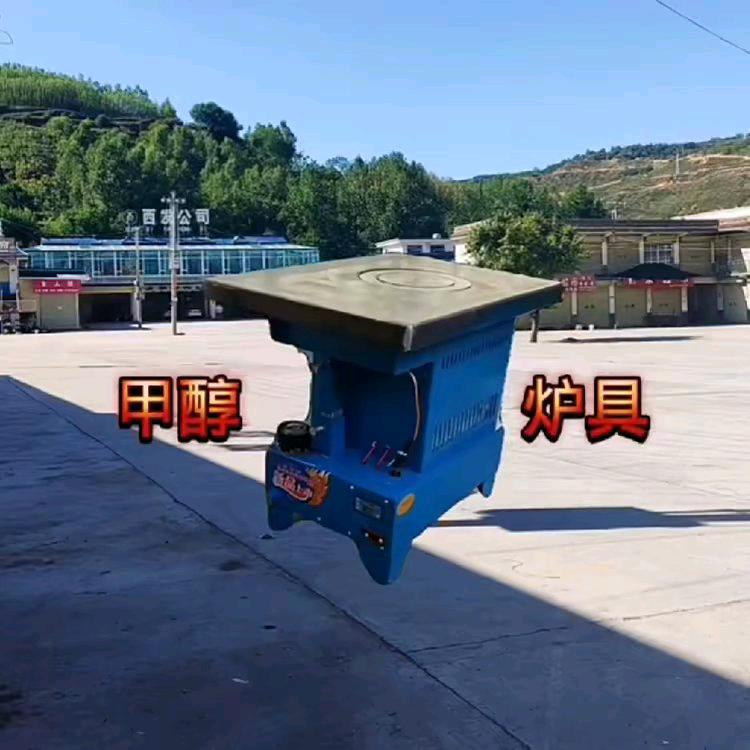 晓东新能源