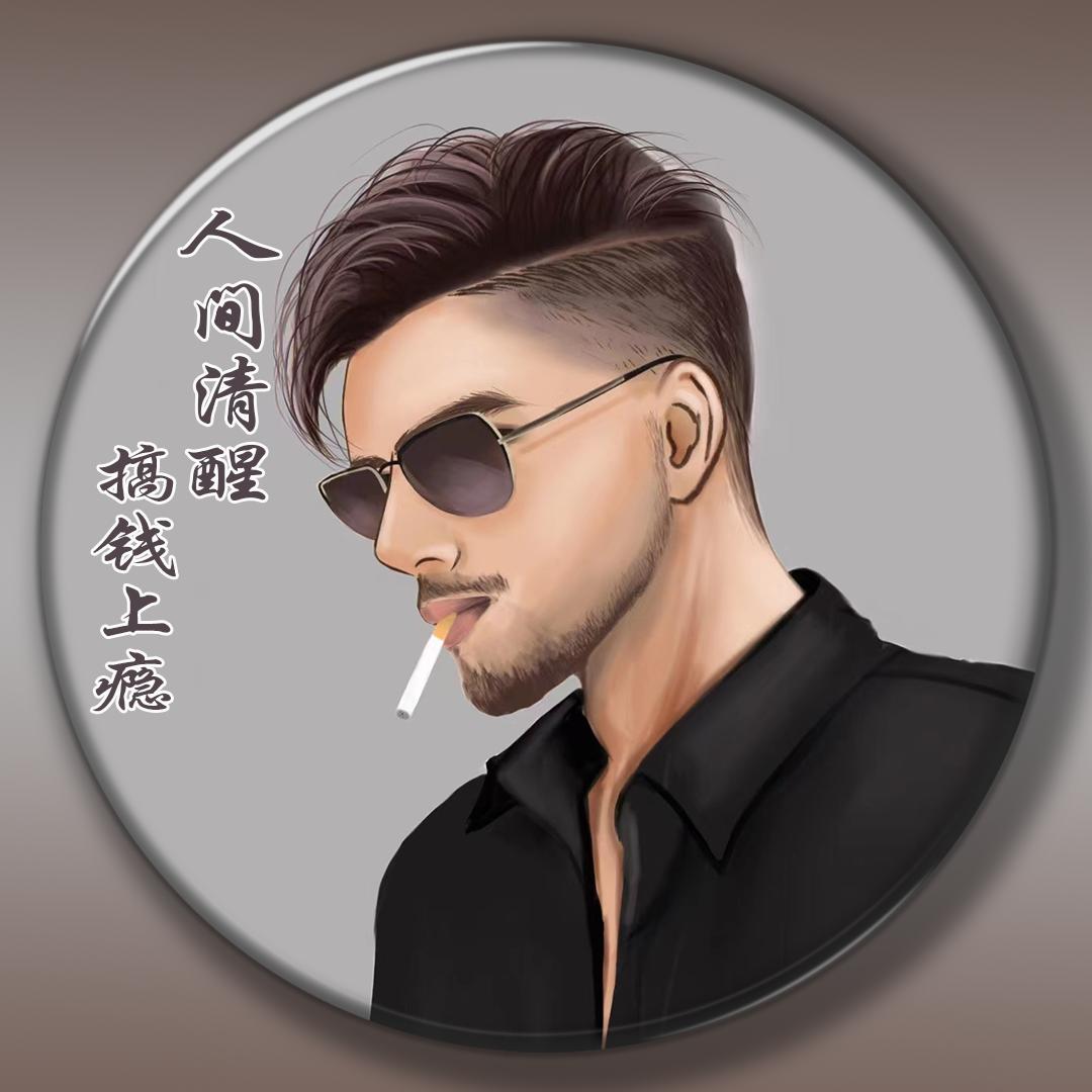 你相信光嘛