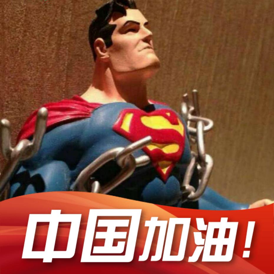 红枣黑枸杞    杨老板🐯