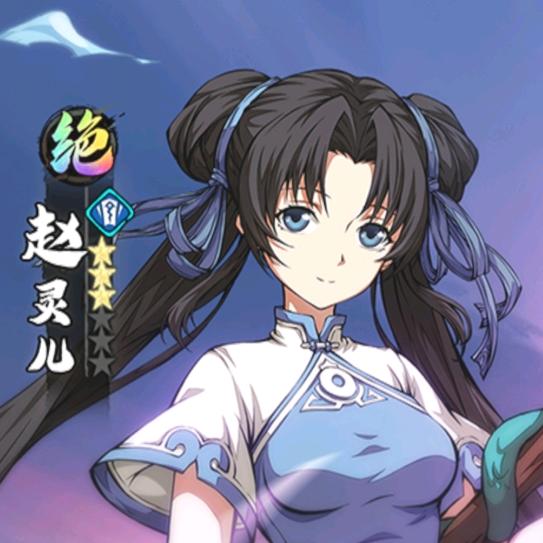 天龙使者