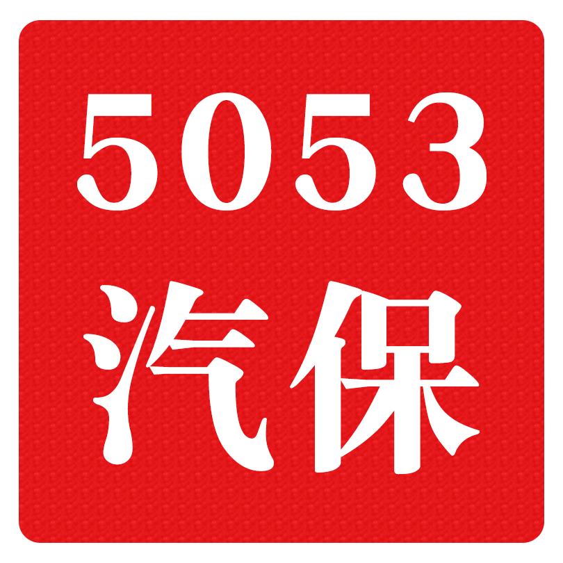 众车来顺势专卖店