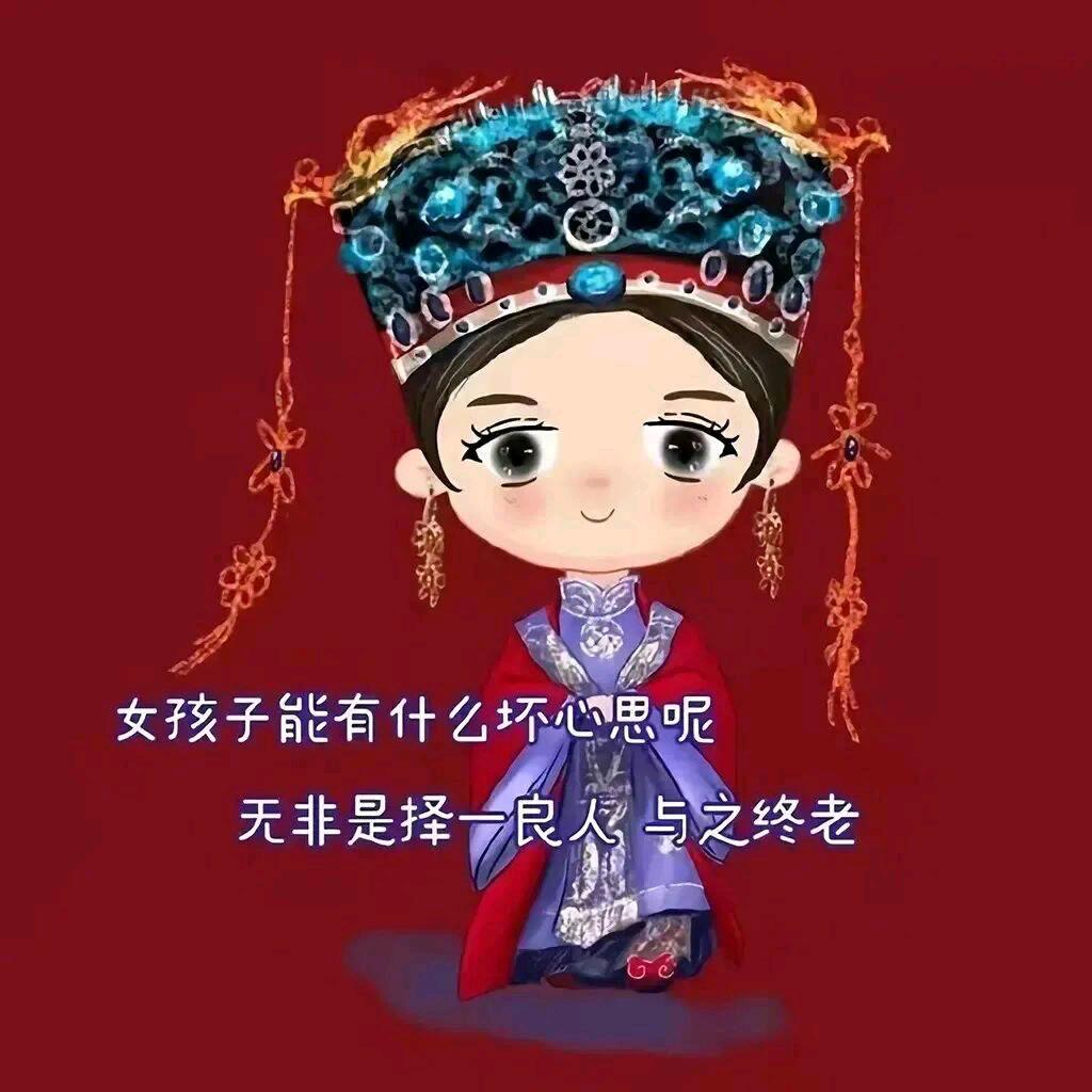 你的小可爱