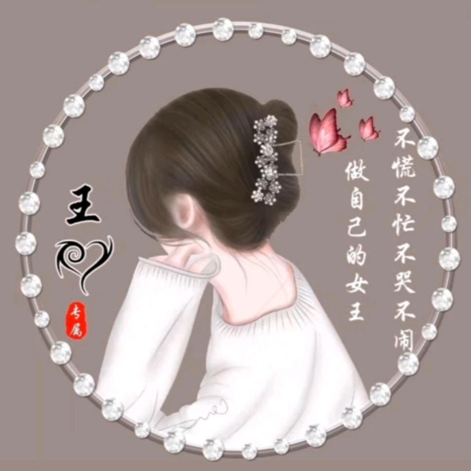 平静的心~