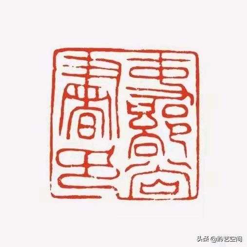 吏部尚书