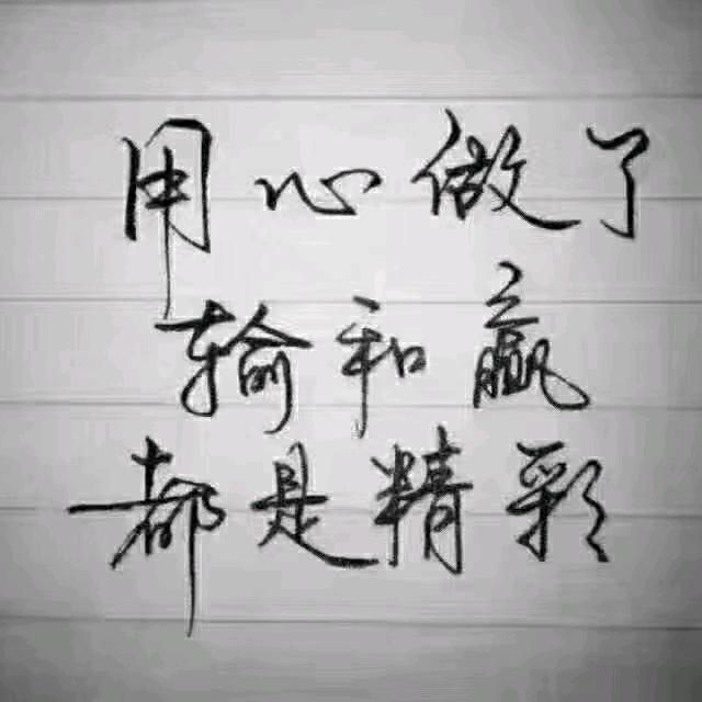 夏沫☞♥