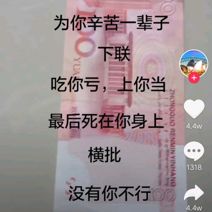 左夜星晨