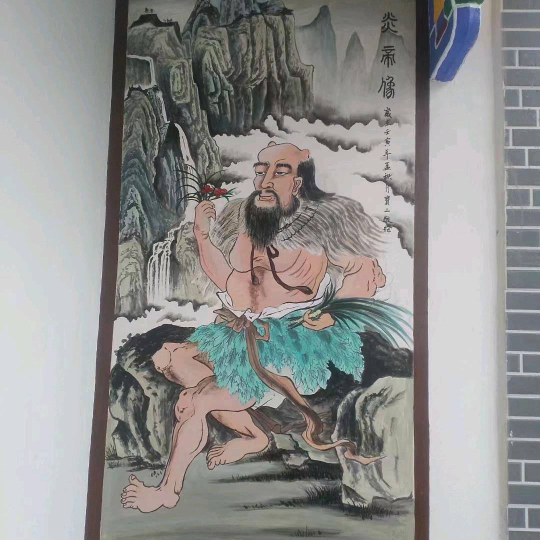 叭咪吽