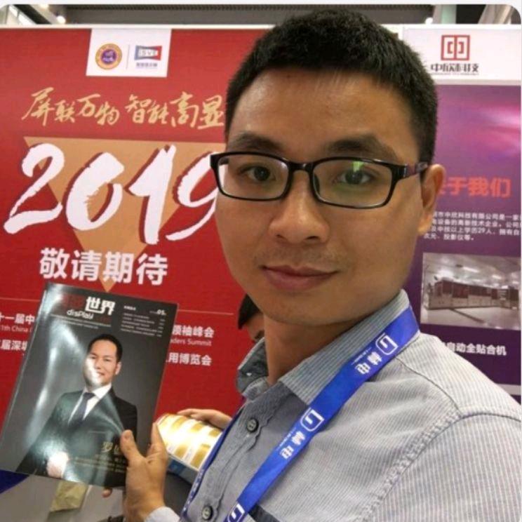 三银户外高亮液晶显示