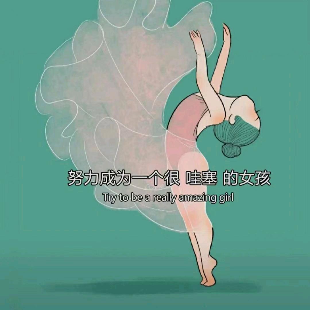 平凡的生活<互粉>