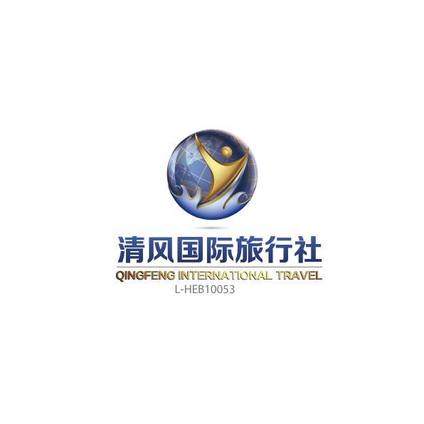 南和清风国旅~楠楠