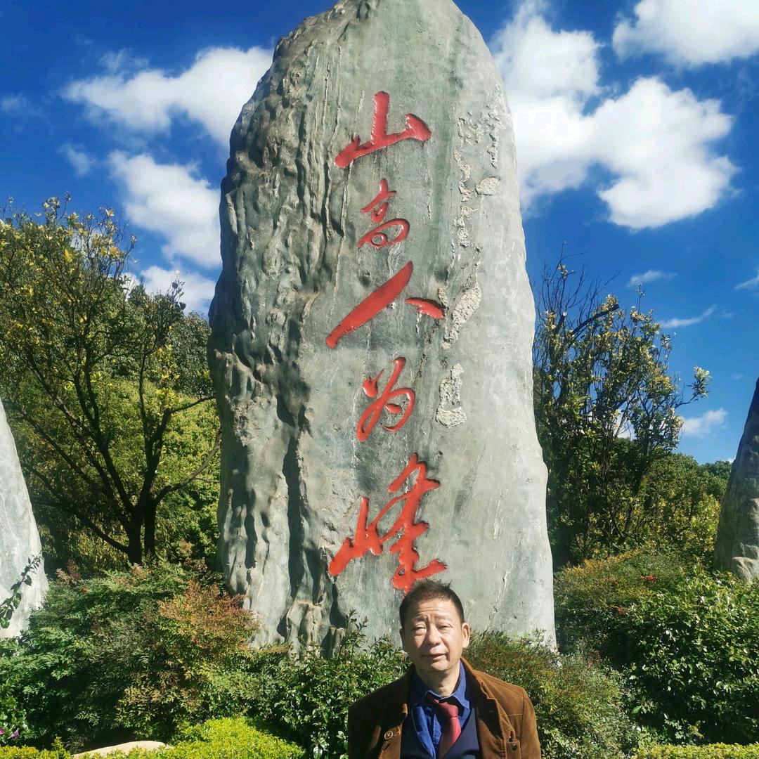 山高人为峰田跃明的橱窗