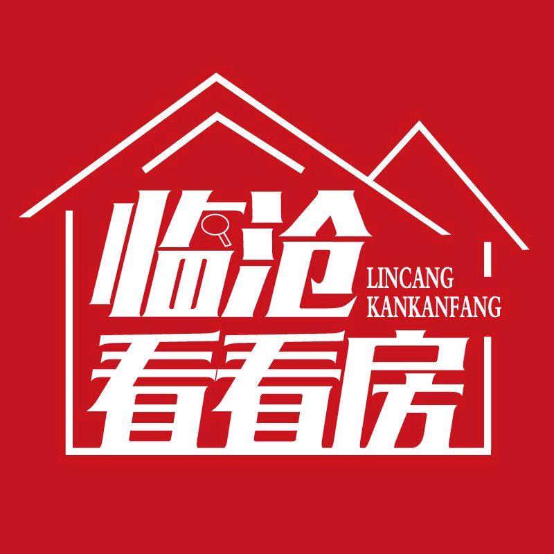 临沧看看房