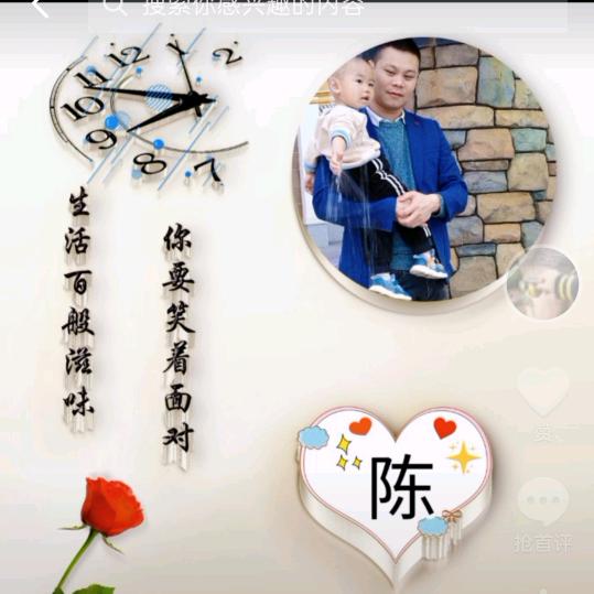 下站守候