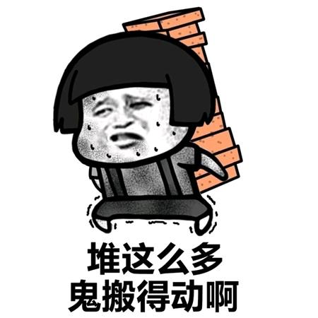 看大门的