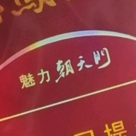 王耍耍。🚘🚚