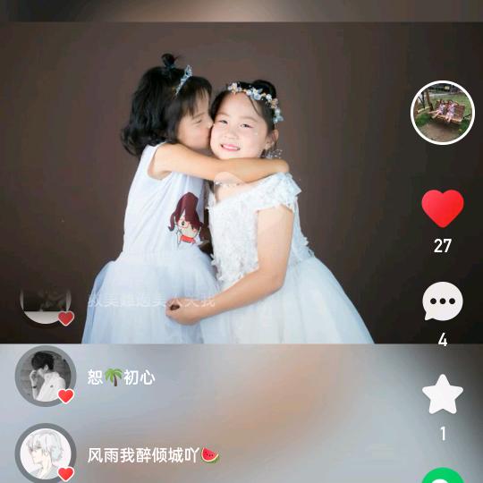 洋…宇
