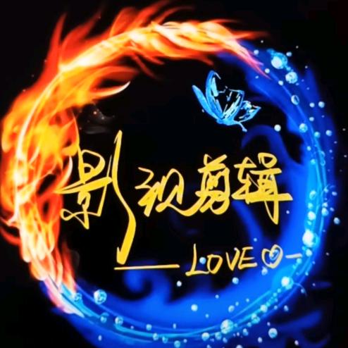 影视剪辑