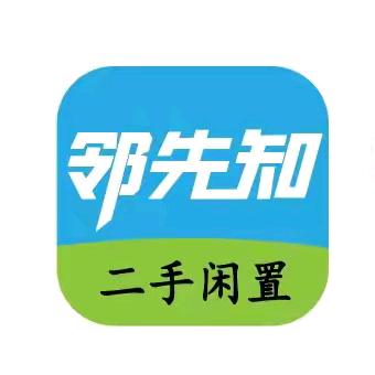 卢氏县新旧百货商行