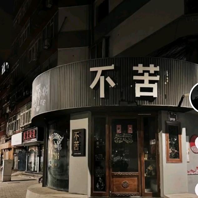 样子.