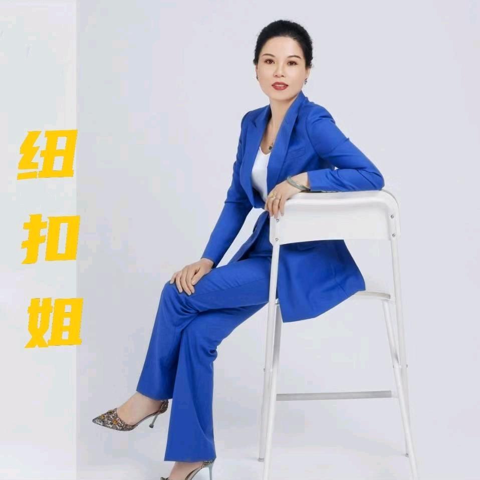 尚祐纽扣