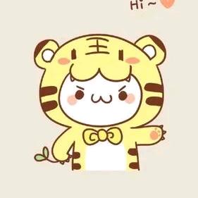 淘淘虎🐯