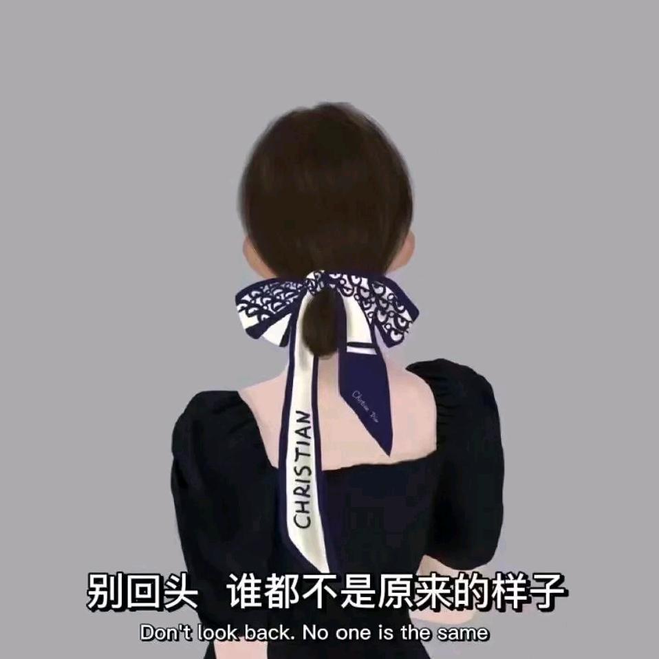 墨凉